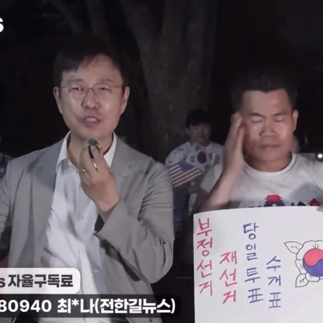이영돈 PD님 왈
“부정선거가 지속이 되는 한
우파 대통령이 집권하는 일은 전혀 없다.
만약 집권하게 되더라도 탄핵으로 쫓아낼 수 있다“

올공