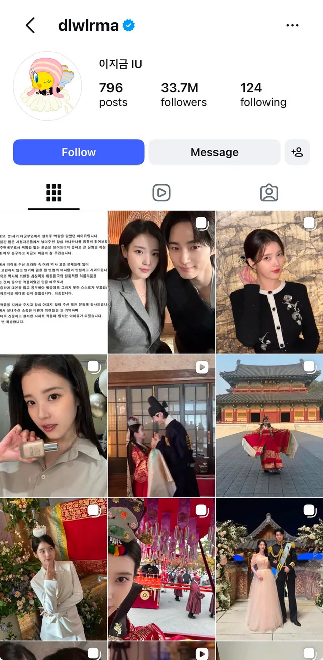 이제 좌파 연예인들 좆된거 맞지?

아이유
유재석
짱원영
김규리
박보영

요즘 아이유는 5/18 이후로 잠수탔던데