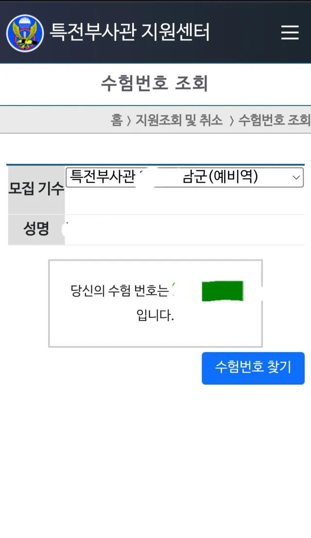 어제 상처 좀 받고 부끄럽지만 서러워서 눈물도 좀 흘렸지만 그래도 가려고 합니다

정치권 나갈 생각 없고요 가서 마이크 안 잡고요 구호 안 외치