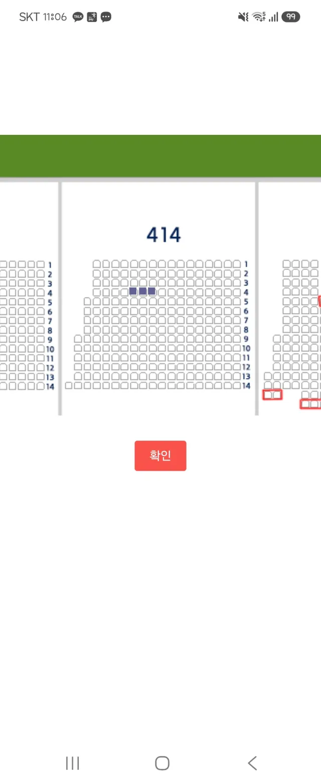 잠실 내야는 도대체 어떻게 잡는건가요😭