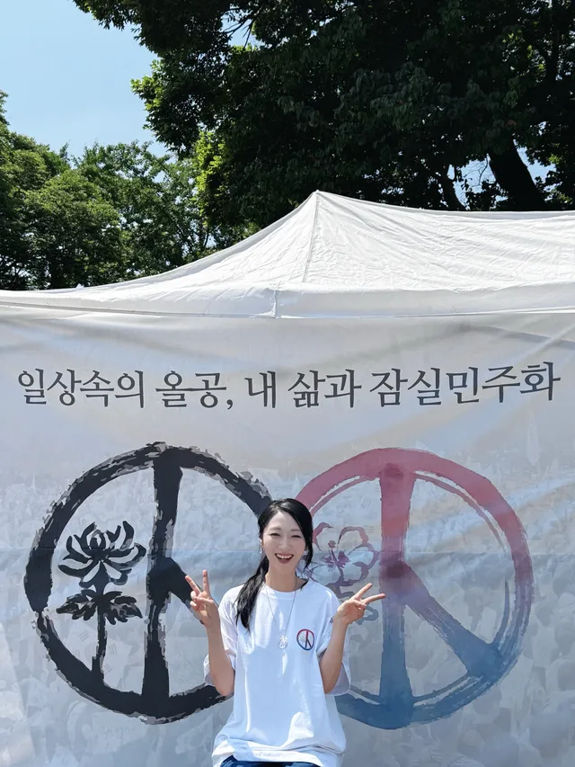 #올공키링 올림픽공원 1-1 앞 부스에서
무료로 나눠드리고 있습니다🇰🇷 포토존도 있음!!
함께 으쌰으쌰할 수 있는 
가내수공업 동료들 만난 