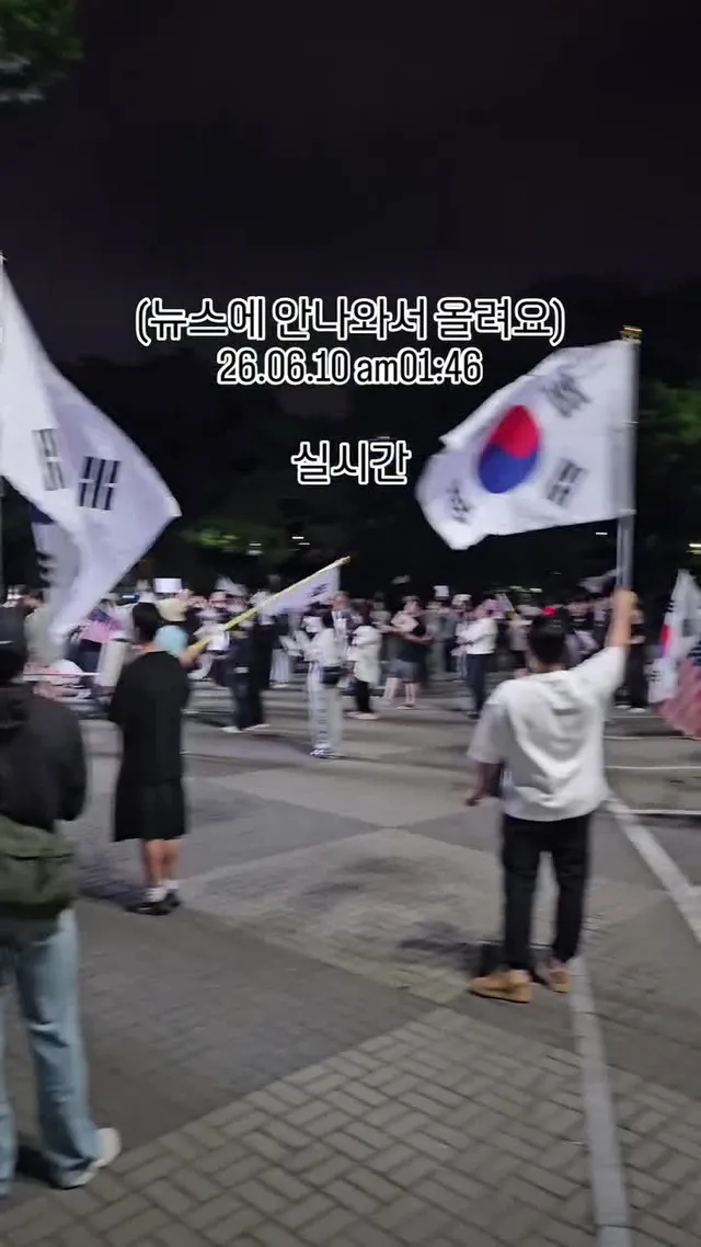 실시간 올림픽공원 잠실