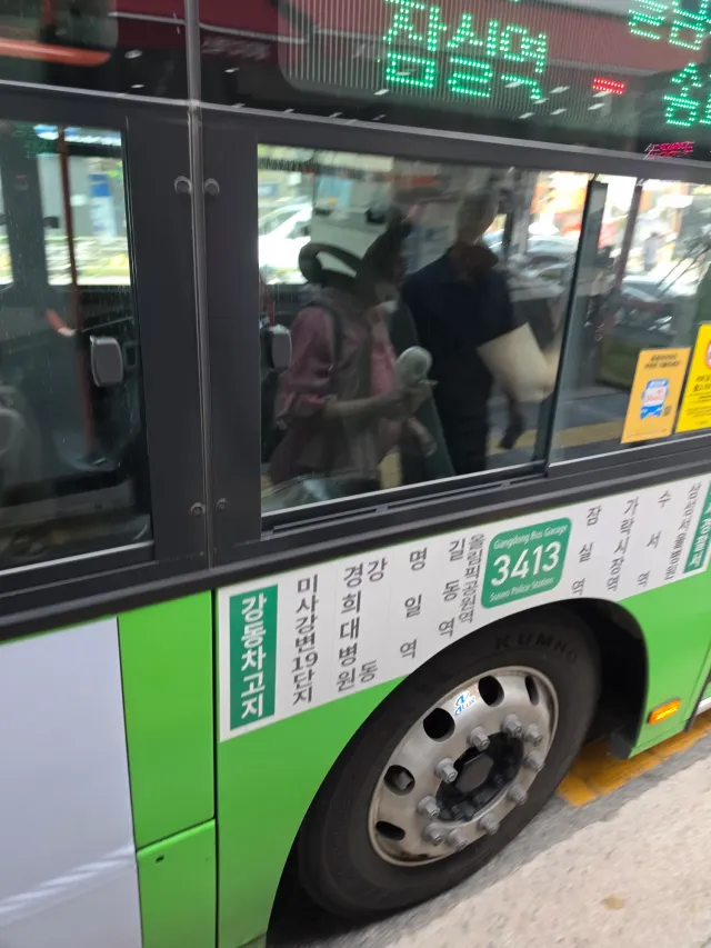 이건...맞겠지?

서울에서 길 잃음....서울 토박이인데...

나 강동 천호외 첨 와봐!!