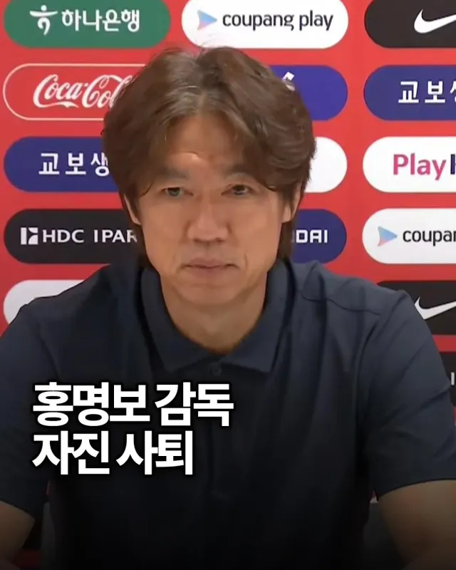 여러 매체를 보니, 
홍명보 감독의 문제가 나오자 
많은 사람들이 분노하고 
비판하는 모습을 봅니다.

그런데 정작 국민의 기본권과 
직결된 문