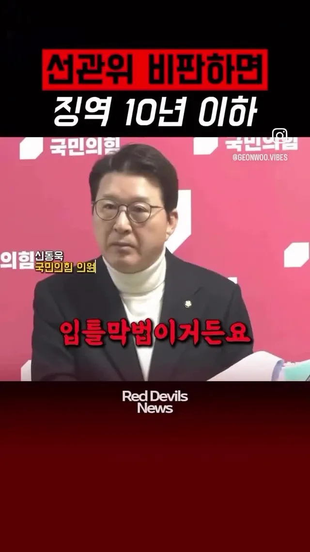 진짜야? 홍콩처럼 되는거야? 7월 7일부터? 아니지?