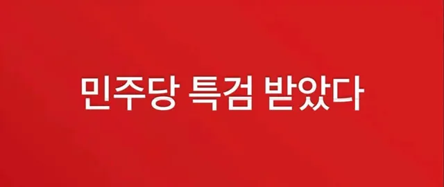 [속보]
올림픽공원 애국자 여러분 좋은 소식입니다.