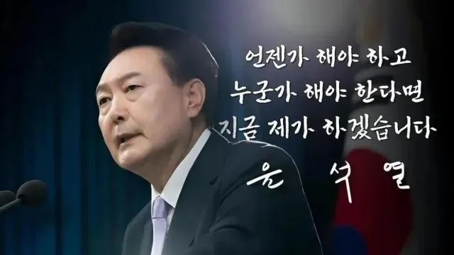 요즘 참 답답한 차에 스레드 시작을 해서 보수우파님들 외롭지 않게 답글과 좋아요 눌러주고 새로운 정보도 배우고 논쟁도 지켜보고 올공에서 1-3 