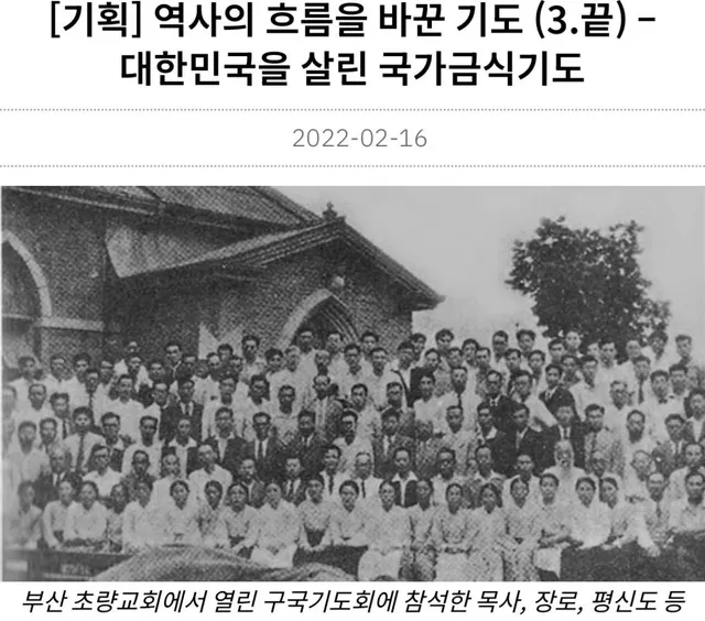 제가 거기있진 않았지만 올림픽 공원 집회 예배로 마음이 어려우신 분들껜 죄송합니다. 
그치만 거기서 기도하고 예배하신 분들은 전도의 목적보다 이