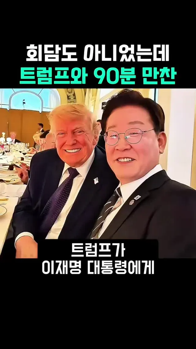 극우가 합성이라고 우기는 사진의 충격적인 진실 #이재명 #이재명대통령