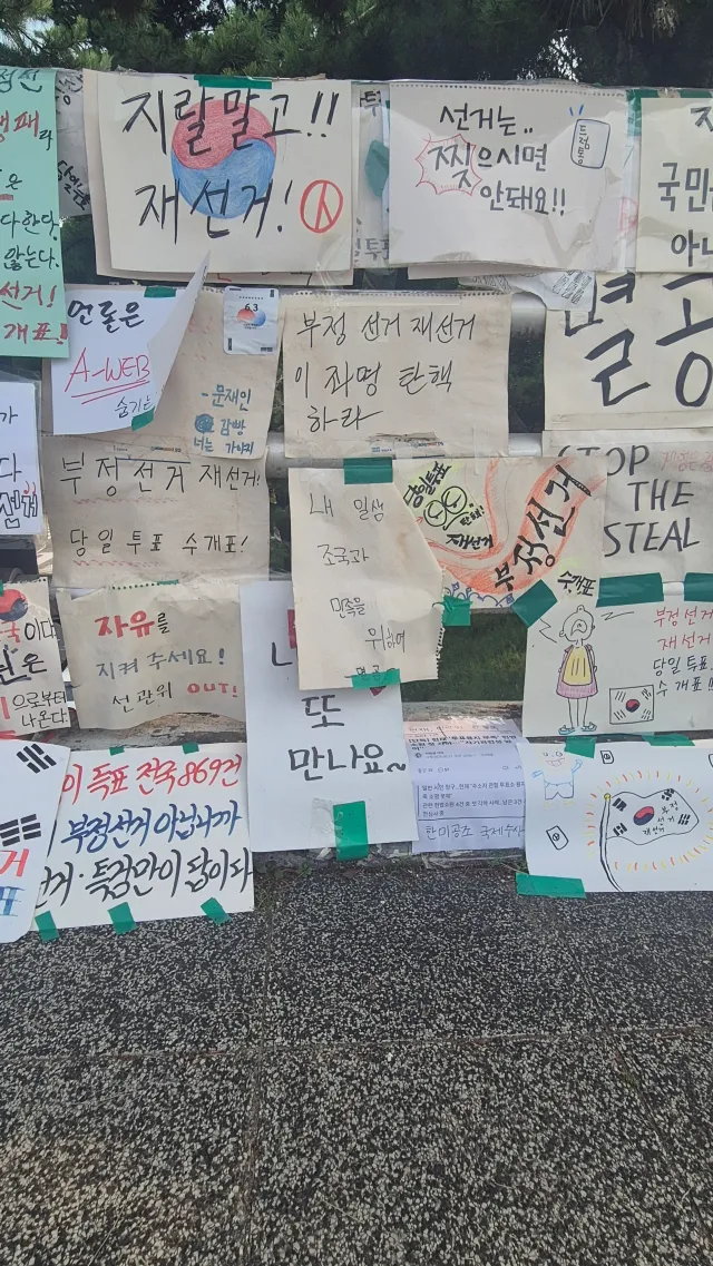 ㅈㄹ말고!! 재선거!! 올공 떠나기전 웃고 갑니다 ㅋㅋ
멸공!!!