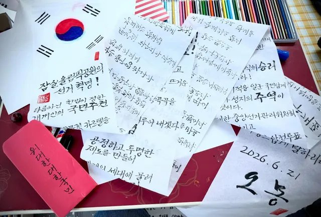 명필 오몽 선생님 
이렇게 글로써 남겨주셔서 감사합니다