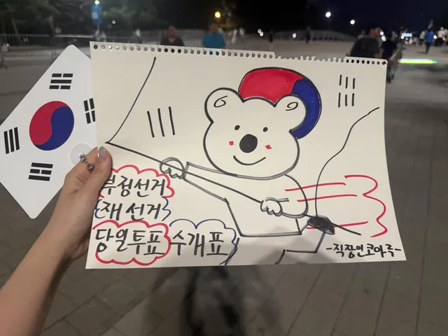 어제 밤 코아루 작가님이 그려주신 소중한 피켓
침묵하지 않는 예술가 너무 멋지고 존경합니다🫡

피켓도 너무 이쁘다 오늘 들고 나가야지!!

@