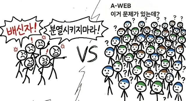 캄보디아에서 출장온사람들 막으러 오늘 올공갈사람~