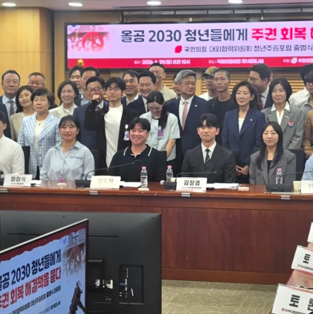 [국민께 결과보고드립니다]

현장에서 만난 청년들의 목소리는 단순한 불만이나 분노가 아니었습니다. 내 한 표가 제대로 행사되었는지, 그 과정이 