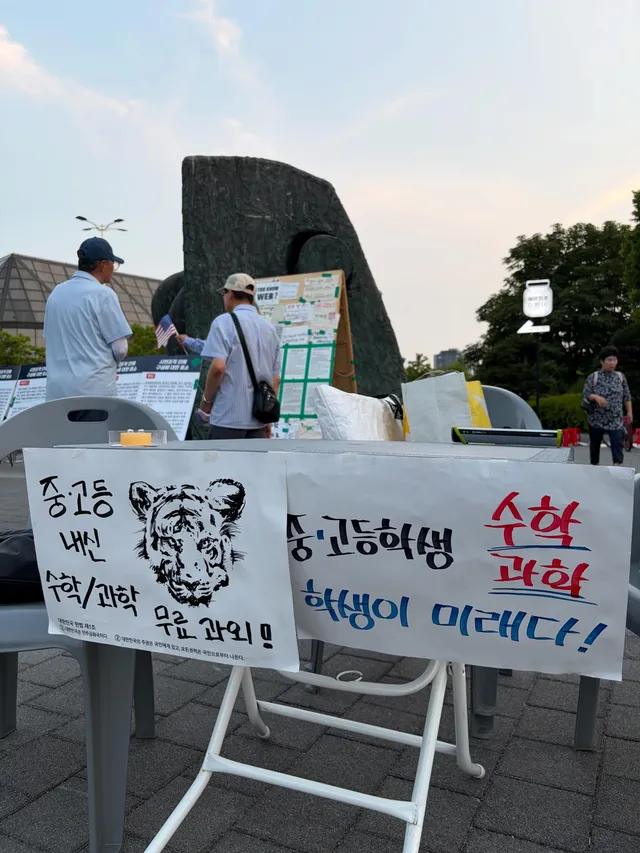 2-2 도착했습니다! 오늘은 화학샘도 오셨어요~~ 수학과학 질의응답 시작합니다. 11시까지 있을게요🔥