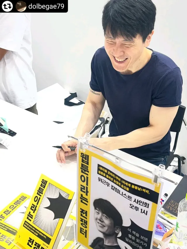 어제 이래저래 동선도 불편한 와중에 그럼에도 와주시고 좋은 말씀 해주신 모든 분들께 감사드립니다.
저도 좀 더 편안한 분위기에서 뵙고 싶었지만 