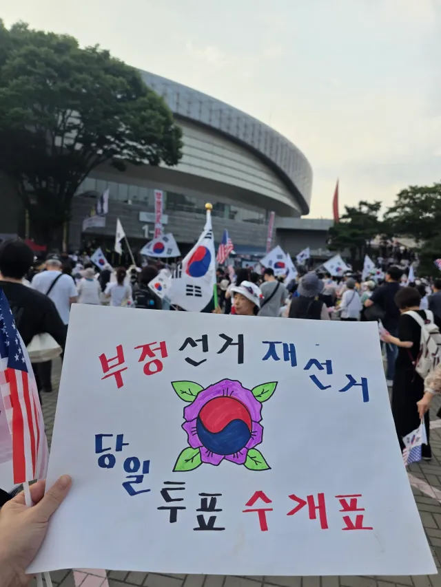 이번 6.3선거를 통해 
누가누가 진짜 국민들을 위하여 일하고 있는 
사람들인지 정확히 구분됨!! 
이 나라에서 국민의 참정권이 무너진 
심각한