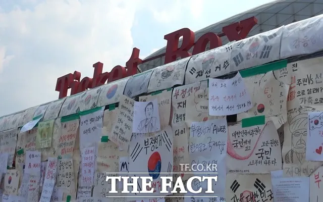 '즐거운 관람 되세요' K팝 티켓박스가 "부정선거! 재선거!" 게시판으로 ...

24일 13번째 찾은 서울 송파 올림픽공원 시위 현장부정선거!