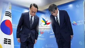 검경합수본, '투표용지 부족 사태' 수사 속도…'윗선' 겨냥

【앵커】6·3 지방선거 투표용지 부족사태와 관련해 검경 합동수사본부 수사에 속도가
