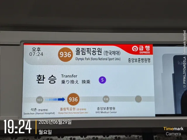 퇴근 후 올공 출석 인증~
부정선거 재선거 당일투표 수개표. 이 외침은 계속된다.