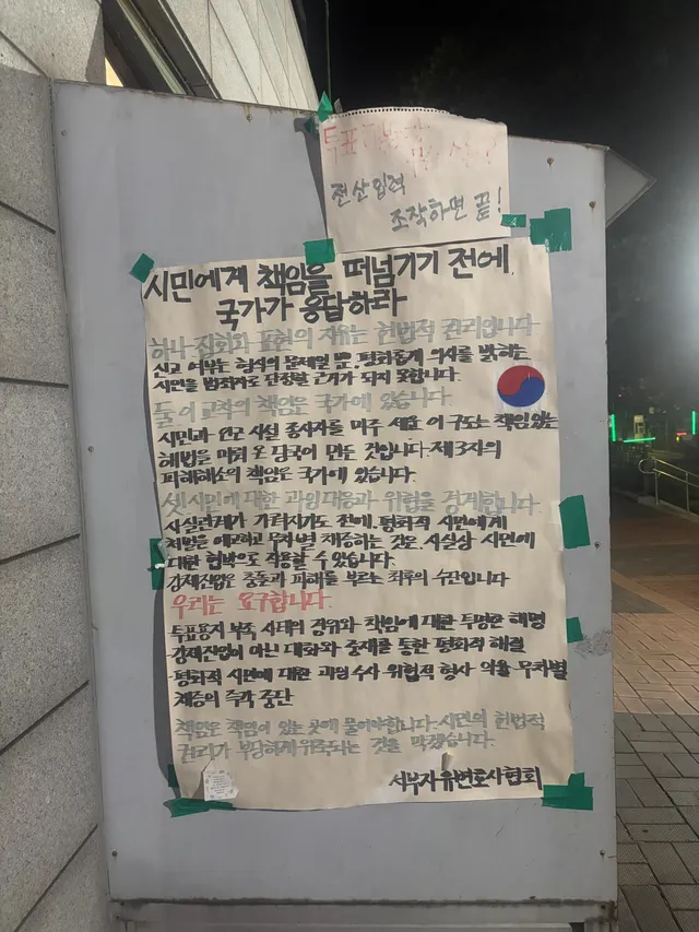 장기전으로 갈 수록 내부분열 사태가 저희에겐 오히려 마이너스 효과입니다. 좌파든 우파든 미정갤이든 자혁이든 우린 ‘참정권 피해, 부정선거 재선거