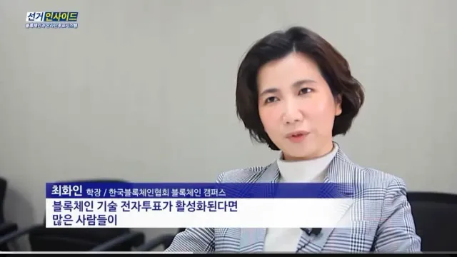 이게 목적이였던거 같다 . 그러니 임기 연장해서 일부러 국민들 공분을 쌓게해서 여론을 형성하고  전자투표 투표를 통하여 CDBC를 시행하고 국민