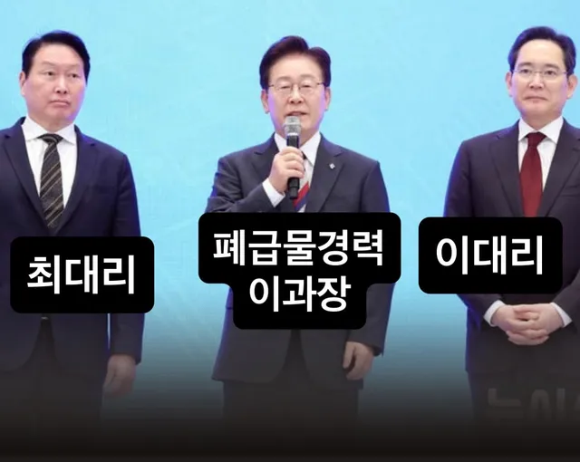 회사에도 이런일이 비일비재하긴 하다. 
지가 한 것도 아니면서 생색은
무슨 3천년도 할 기세다ㅋㅋ