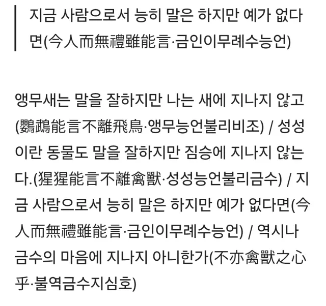 [ 인간에 대한 예의 ]

언제부터 억울하게, 부당하게 죽은 사람들을 조롱하는게 당당한 문화가 되었나 모르겠다.

5.18 때 억울하게 돌아가신