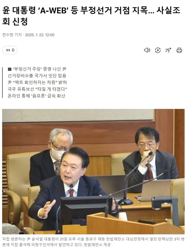 애국대학 웃긴점

지난 캄보디아 지역 사태 터졌을때 우파들이 아 그럴수도 있지 그래도 우리 편이니깐, 잘하니깐 한잔해~ 하면서 귀엽게 봐주고 지