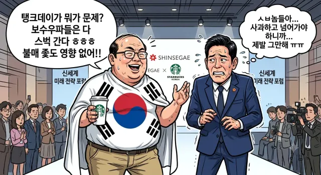 올공만평) 
보수우파남들이 옹호 해준다= 리얼좇됨시그널🥵

🇰🇷🔥🔥멸공🔥🔥🇰🇷