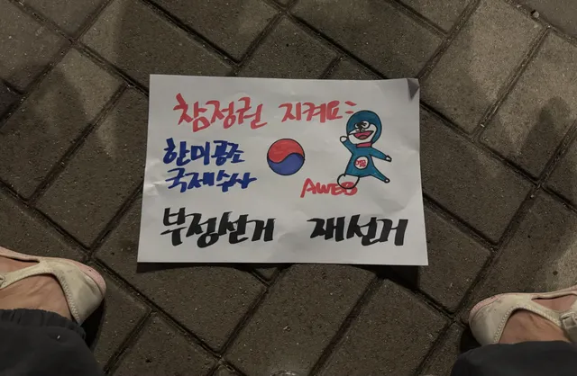 올공인들 그림 왤케잘그려..?
#올공
#재선거
#올림픽공원