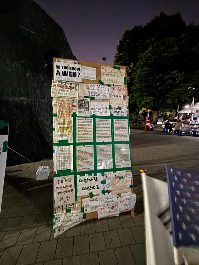 저 진짜 뜬금인데
해외에서 출장차 왔다가 올공 왔거든요..
근데 막 무료 과외 같은거 많이 해주시던데
오늘 밤까지 있을 생각이라 무료 영어 회화
