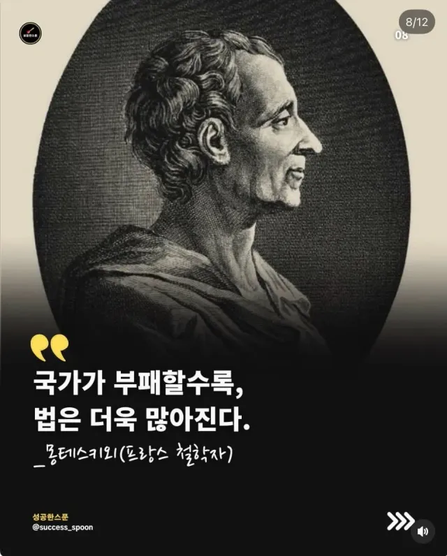 이상하지않아?
1년 내내 규제만 만들어지고있어;;
