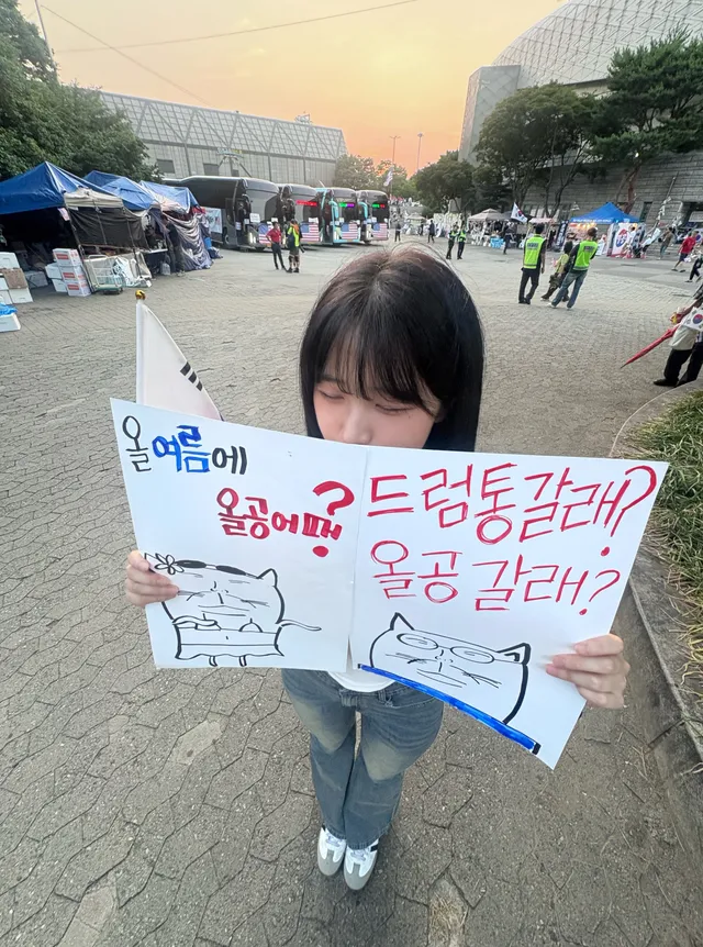 저녁되니까 사람 많아져따🇰🇷💪🏻