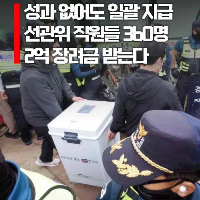 국민 입장에서 보면 완전 독버섯이네.