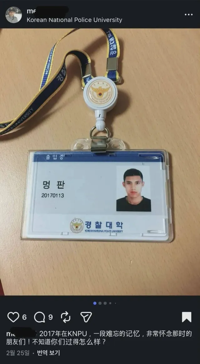 가짜 용역 짠개 경찰