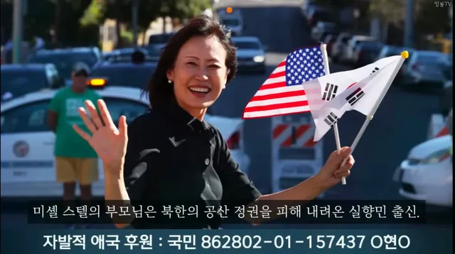 한마디 정리

올공 똑똑한 국민들은 태극기성조기 들겠다!!!!

나머진 성조기 떼라
ㅋㅋㅋㅋㅋㅋㅋㅋㅋㅋ

미국이 패권잡겠다고 나라 하나하나 다 