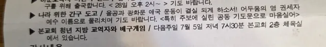 주보에 올공 등장👀