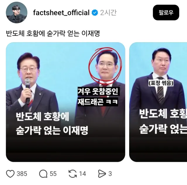 우파계의 정민철이 돼보겠다는 예준이의 수준높은 표정논평 ㅋㅋㅋㅋㅋㅋㅋㅋ 아주 대단한 관상가 납셨어요 ㅋㅋㅋㅋㅋㅋㅋㅋㅋㅋ🥵
🇰🇷🔥🔥멸공�