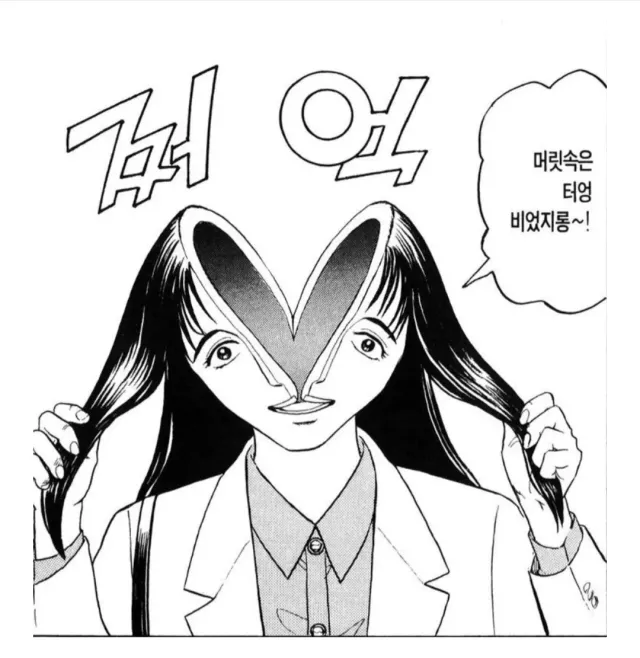 하아....눈치가 없냐

대가리가 비어서 필터없이 입으로 똥을 싸는거냐

아님 그냥 시비를 틀고 싶은거냐