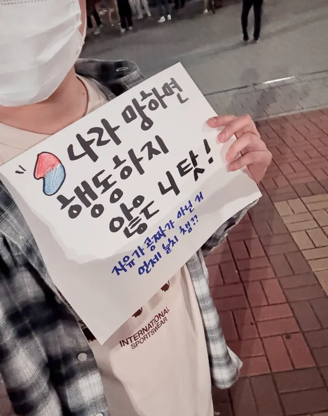 올공 6월29일 10:41PM 23일차 
오늘도 클린하고 평화롭고 안전한1학년 3반
내향인이지만 열심히 외치고 태극기흔들었습니다다🇰🇷
내향인