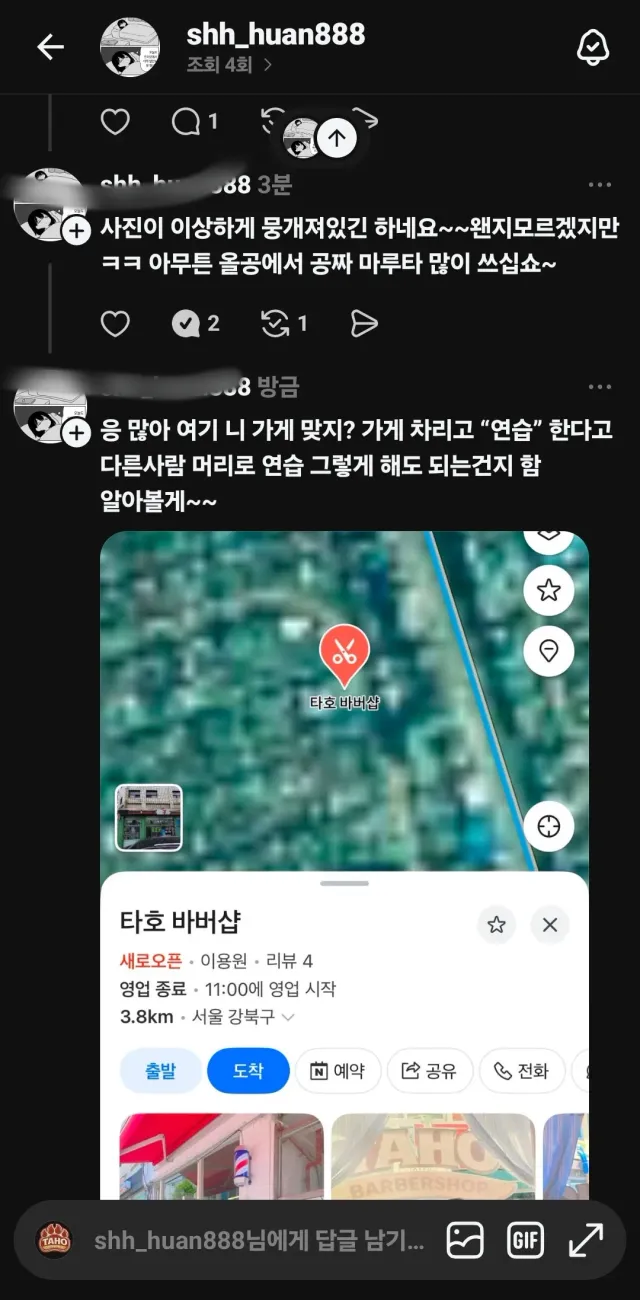 와......진짜....

내가 글짓기가 좋은거야 아님 문해력들이 이렇게 낮아진거야?

여튼 성공해서 기분이 애매한데???ㅋㅋㅋㅋ