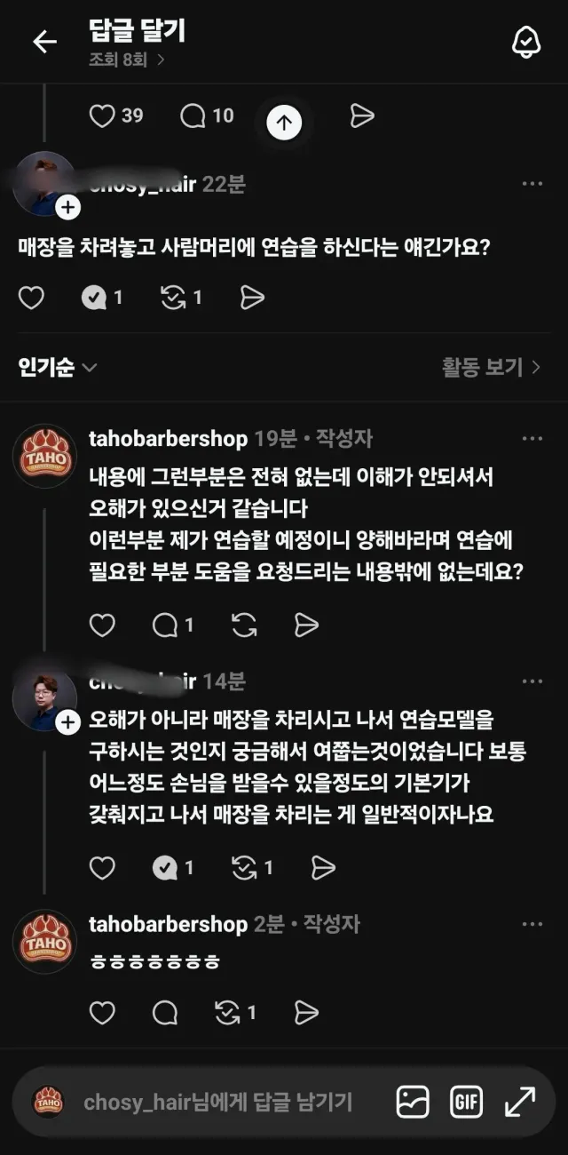 와......진짜....

내가 글짓기가 좋은거야 아님 문해력들이 이렇게 낮아진거야?

여튼 성공해서 기분이 애매한데???ㅋㅋㅋㅋ