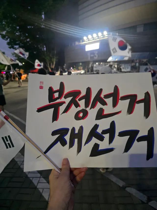 월요일저녁인데 지난주보다
인원이 많아졌어요.

매일매일 더 많이 깨어나길 소망해봅니다.^^~