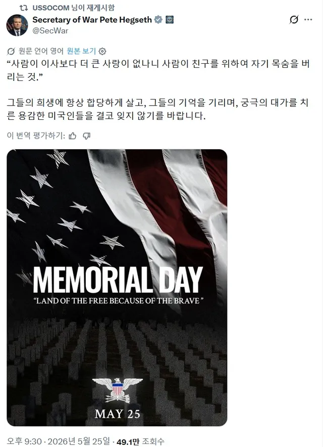 잠실 올공 정보입니다.
우리 모두는 "다음"이 없는 전쟁을 하고 있습니다.
"부정선거"가 단순 이슈몰이가 아닙니다.

우리가 외면하면 다시는 없