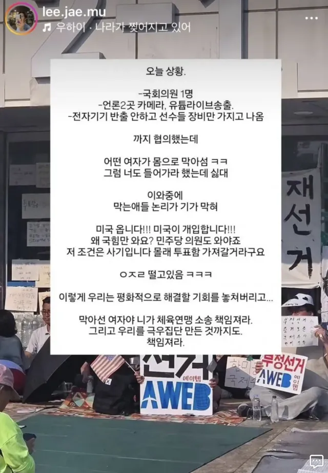 국힘 엔추파도스 새끼들 존나 투명하네 ㅋㅋㅋㅋ

올공 시민대표랍시고 저기 앉아 있는 여자가 누군지 아세요??

바로 그 재선거'만' 외쳐야 한다