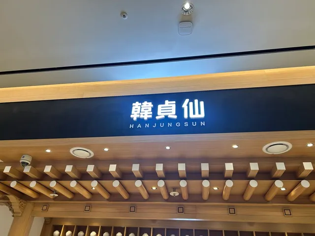 성수는 줄 1억명 쯤인데 잠실 대기 0명임
근데 어떤사람은 맛업댓는데 먹어 본 사람 어땟어 https://t.co/C5tAQuxFes