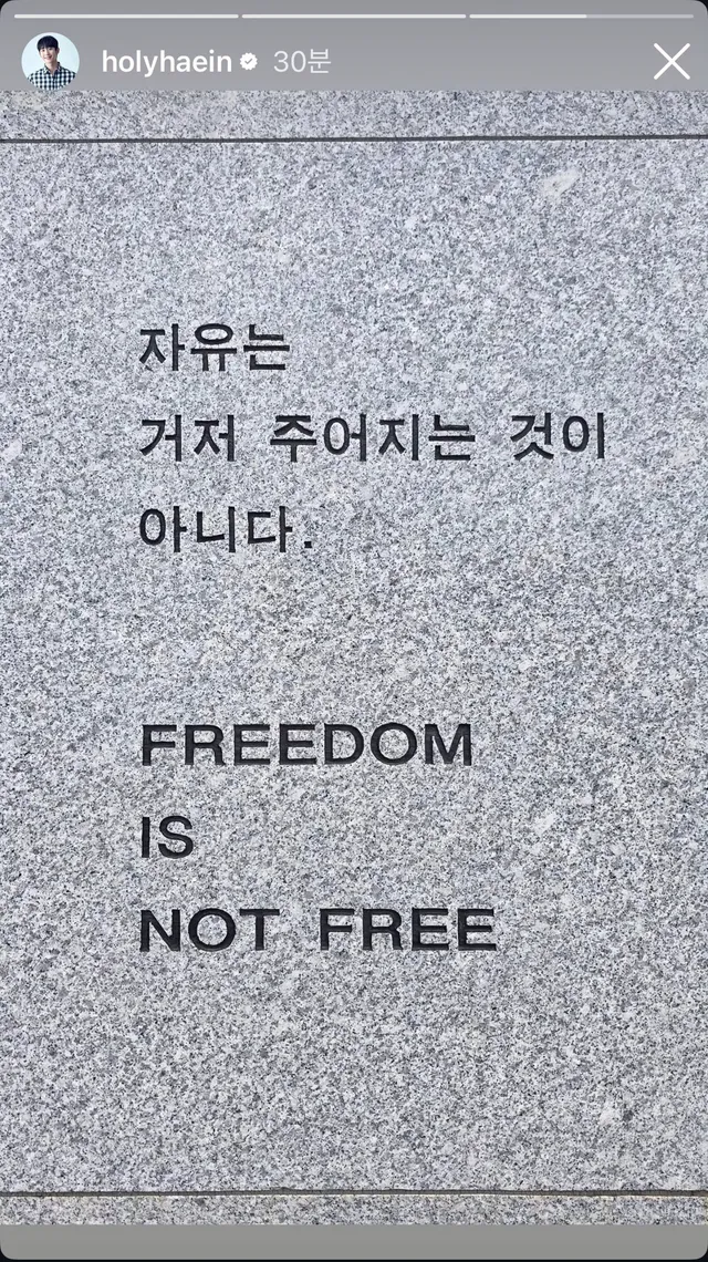 배우 정해인님 인스타 스토리 (현충일)

멋지십니다. 감사합니다.
