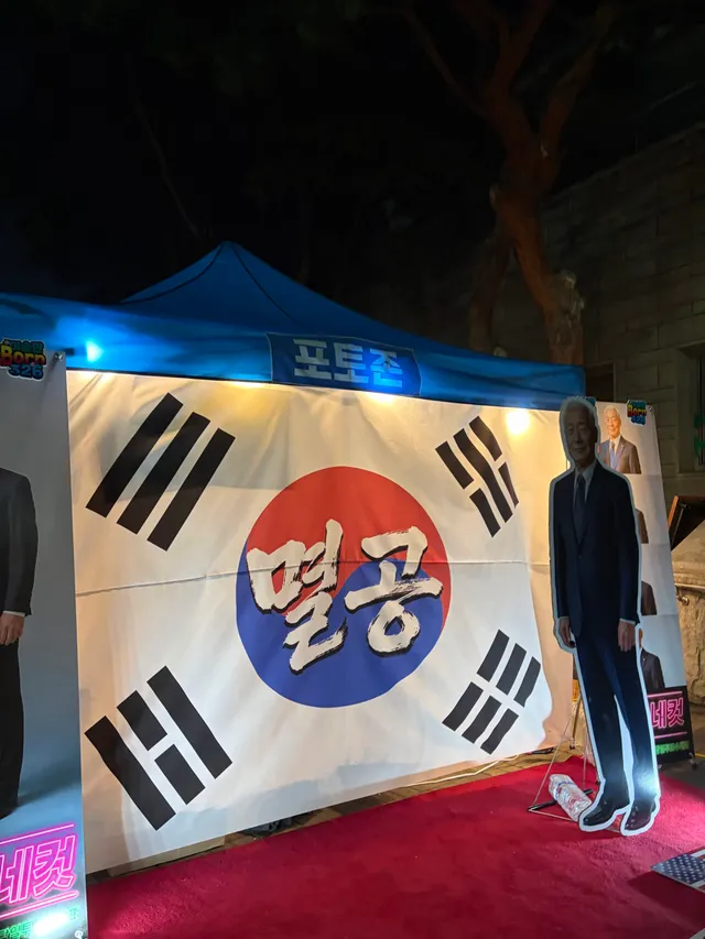주말에 멸공반점 때려야겠다
🇰🇷🇺🇸🫡