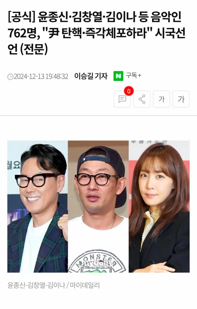 니네 이제 가만히 있으면
큰 일 날 껄😜